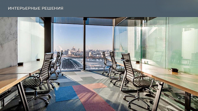 интерьер офиса